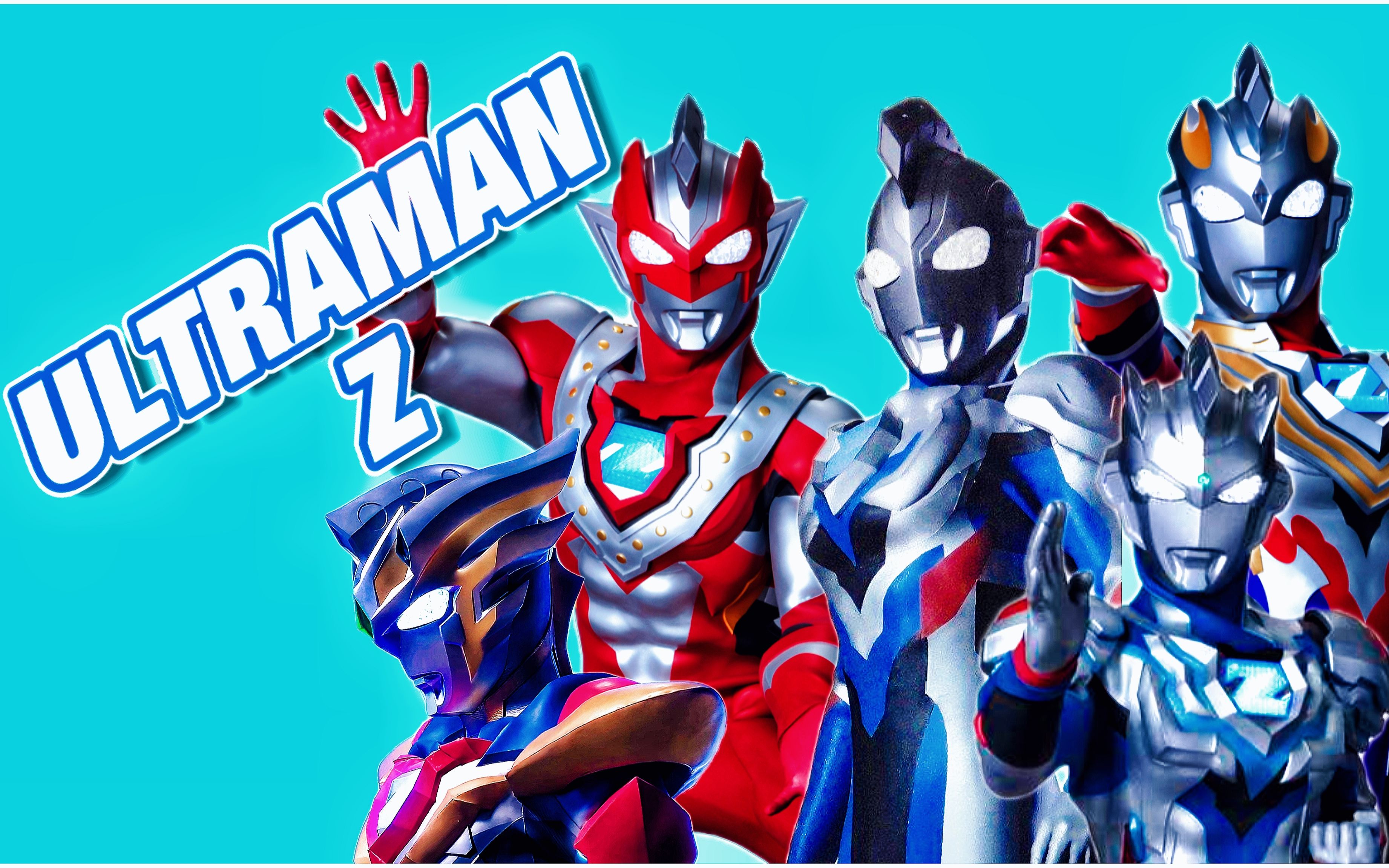 【泽塔奥特曼】高喊他的名字吧,泽塔tv形态合集