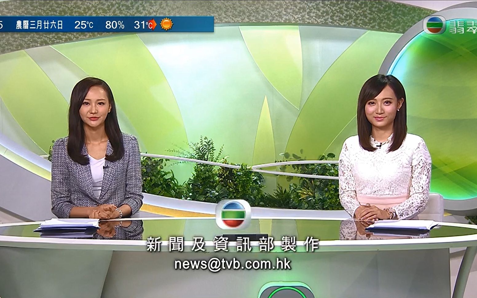 20210507tvb翡翠台香港早晨精简版