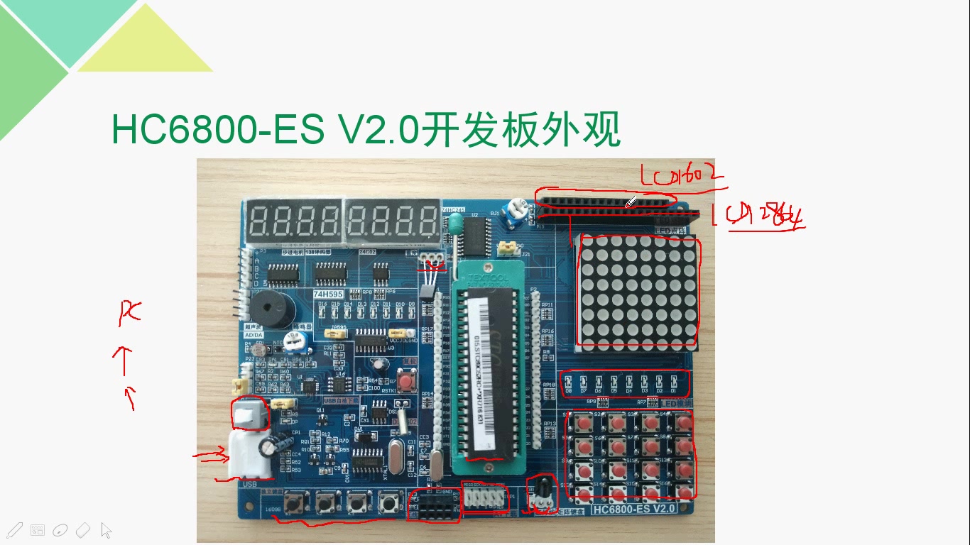 单片机开发板介绍及使用哔哩哔哩bilibili