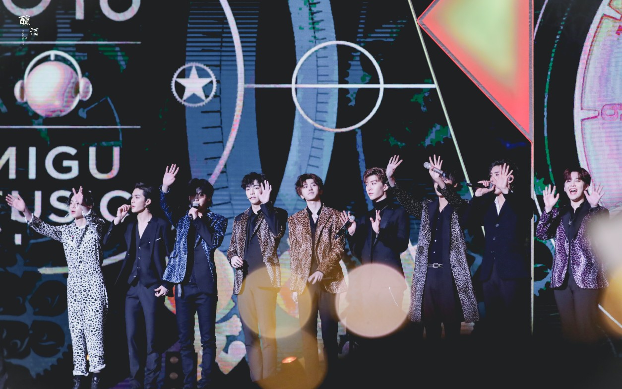 ninepercent20181208咪咕汇ninepercent表演舞台