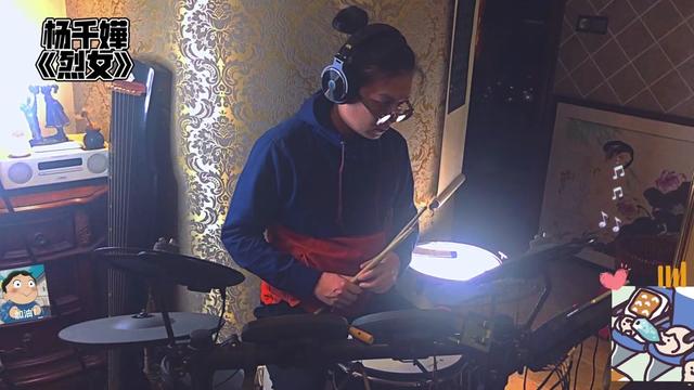 电鼓即兴演奏00年代经典中文粤语流行情歌金曲,杨千嬅《烈女》