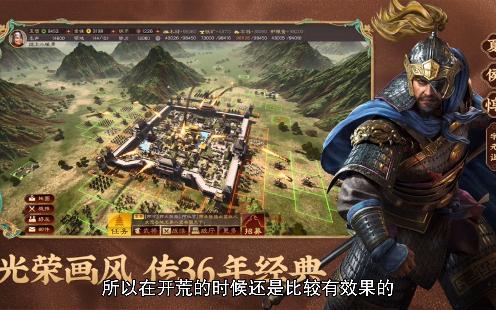 活动作品三国志战略版s3开荒队伍推荐s3开荒最舒服的阵容