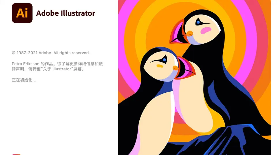 亲测能用】Adobe Illustrator CC 2022 Mac v26.0.2中文版兼容M1芯片_哔 