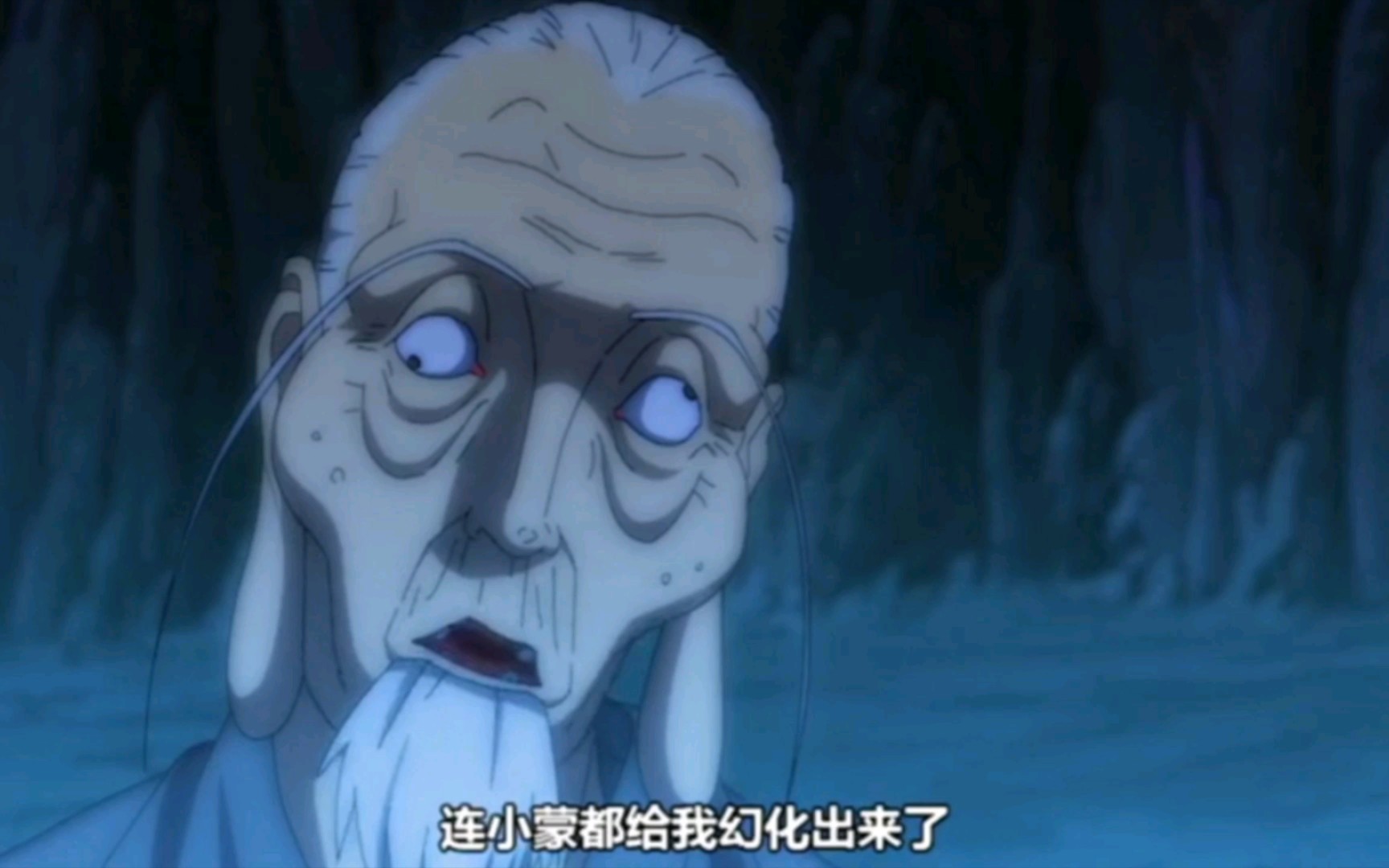 一人之下:先领周天,盖周天之变,化吾为王,吾即是王_哔哩哔哩 (゜-゜)