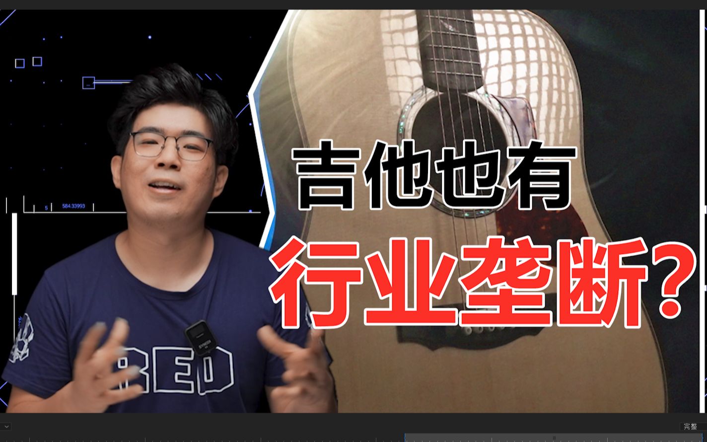 声音很好推广不好的琴当下该何去何从?百握氏PS2吉他评测哔哩哔哩bilibili