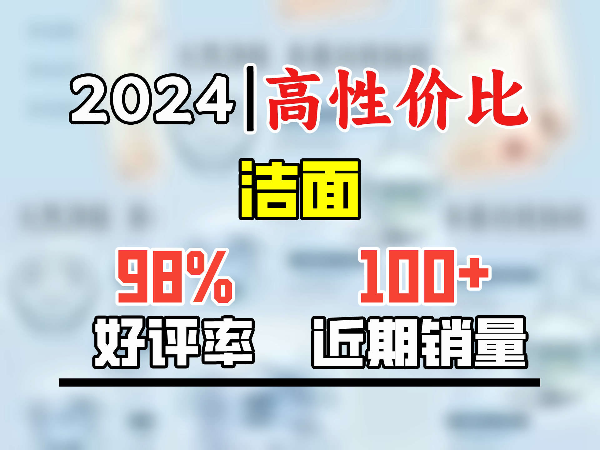 京润珍珠(gNPearl)珍珠氨基酸净颜洁面乳 清洁去油去污不刺激洗面奶 氨基酸净颜洁面乳100gx2支哔哩哔哩bilibili