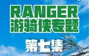 福特游骑侠ranger专题，第七集，改装上支臂作用！#拓虎减震器 #震三虎 #拓虎红减 #皮卡车 #皮卡改装 #福特游骑侠#福特游骑侠ranger#福特游骑侠专