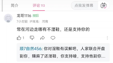 海云帆跑路后又更新视频,匪夷所思的是海孝子现在还有,真有趣,活该你们一直赔手机游戏热门视频