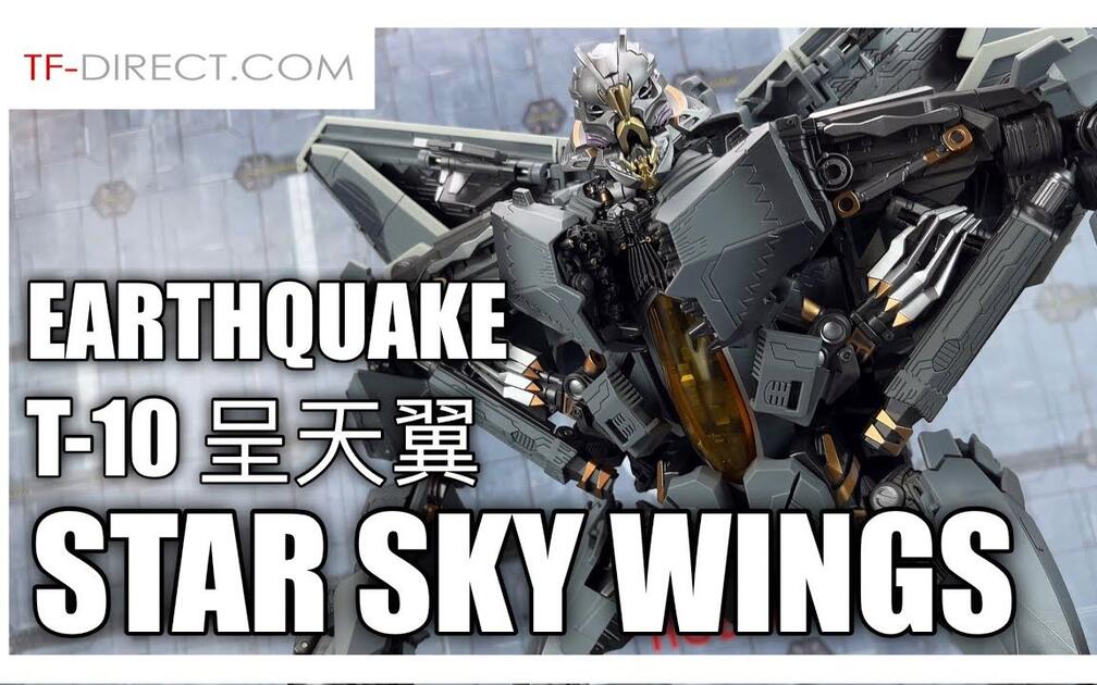 EARTHQUAKE T-10 Star Sky Wings OVERSIZE Transformers MPM-10