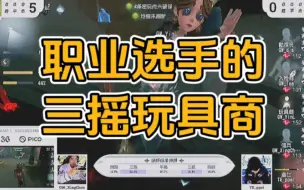 Download Video: 【银铃】果咩纳塞渔女酱，那天我其实没带三巨力