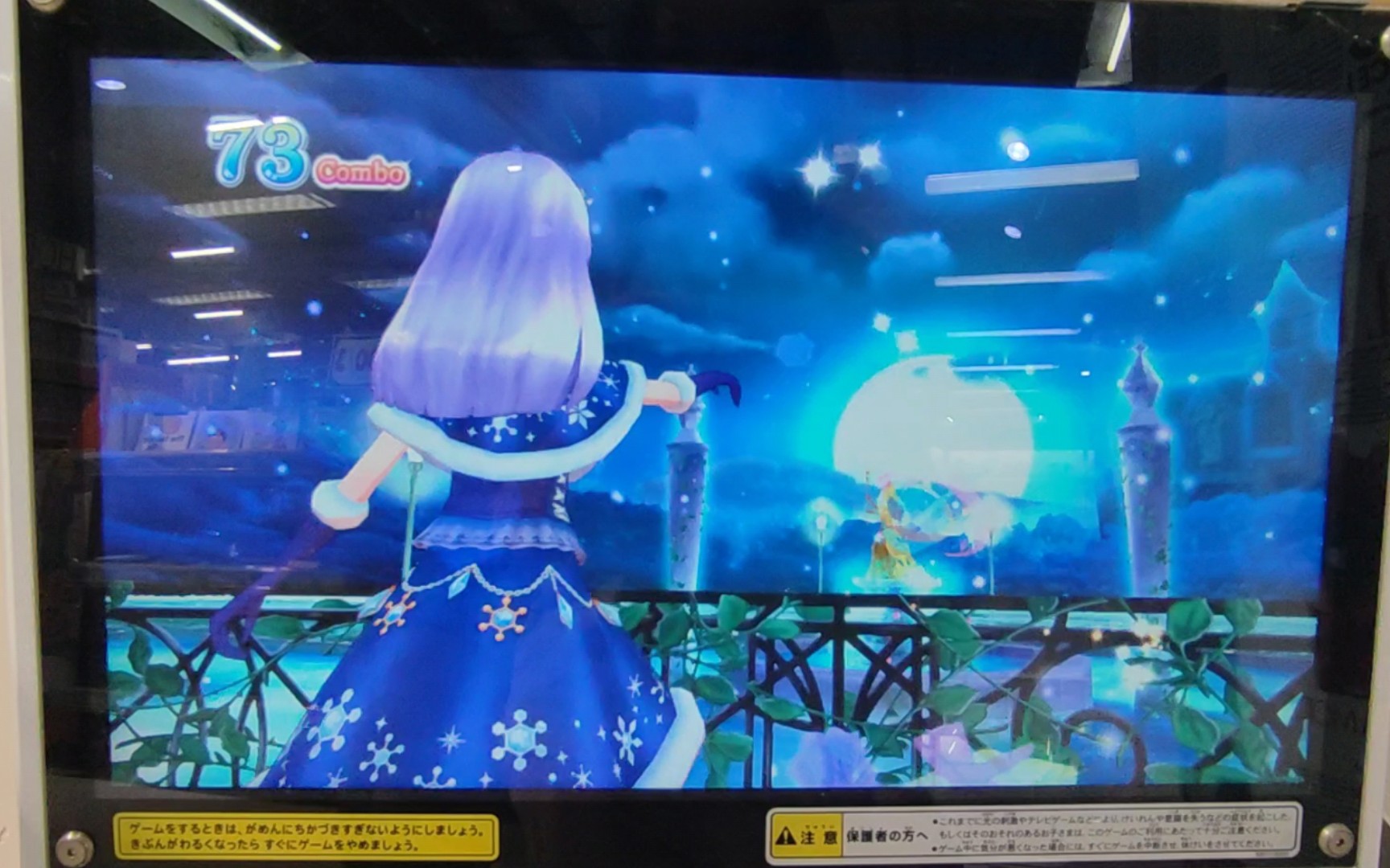 偶像活动friends机台 いばらの女王 5星