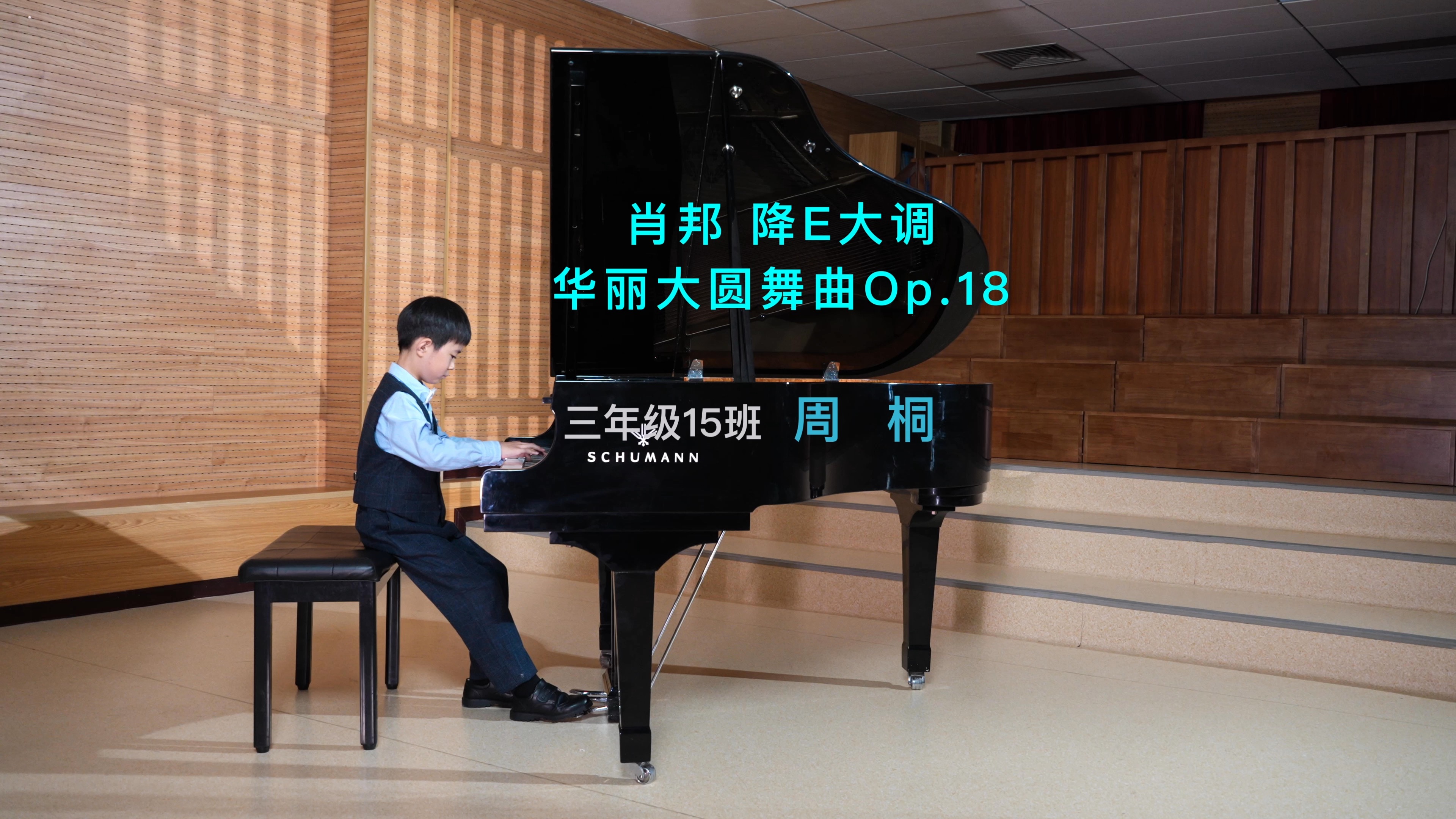 [图]肖邦经典再现，九岁少年演奏《华丽大圆舞曲》