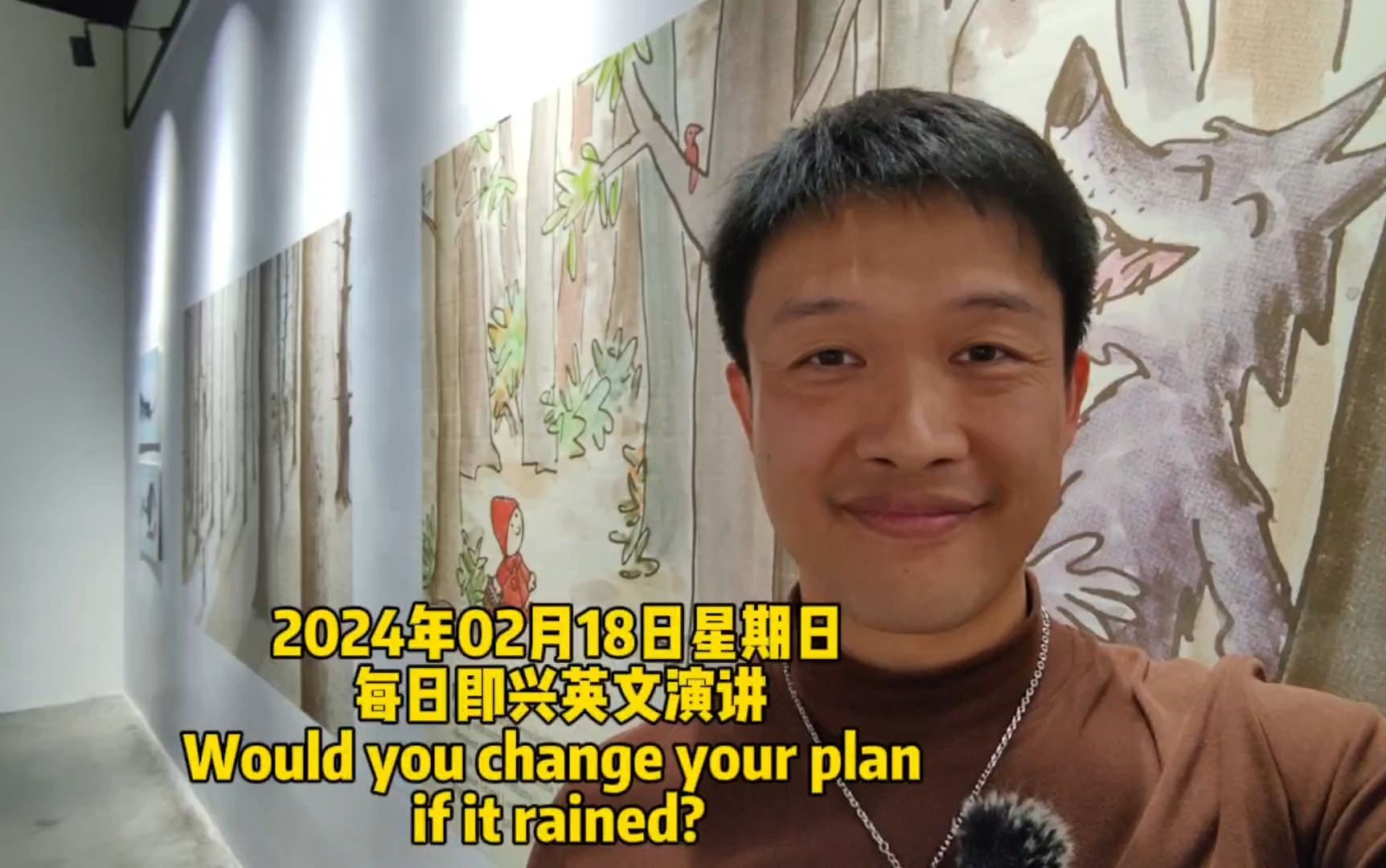 每日即兴英文演讲 Would you change your plan if it rained?哔哩哔哩bilibili