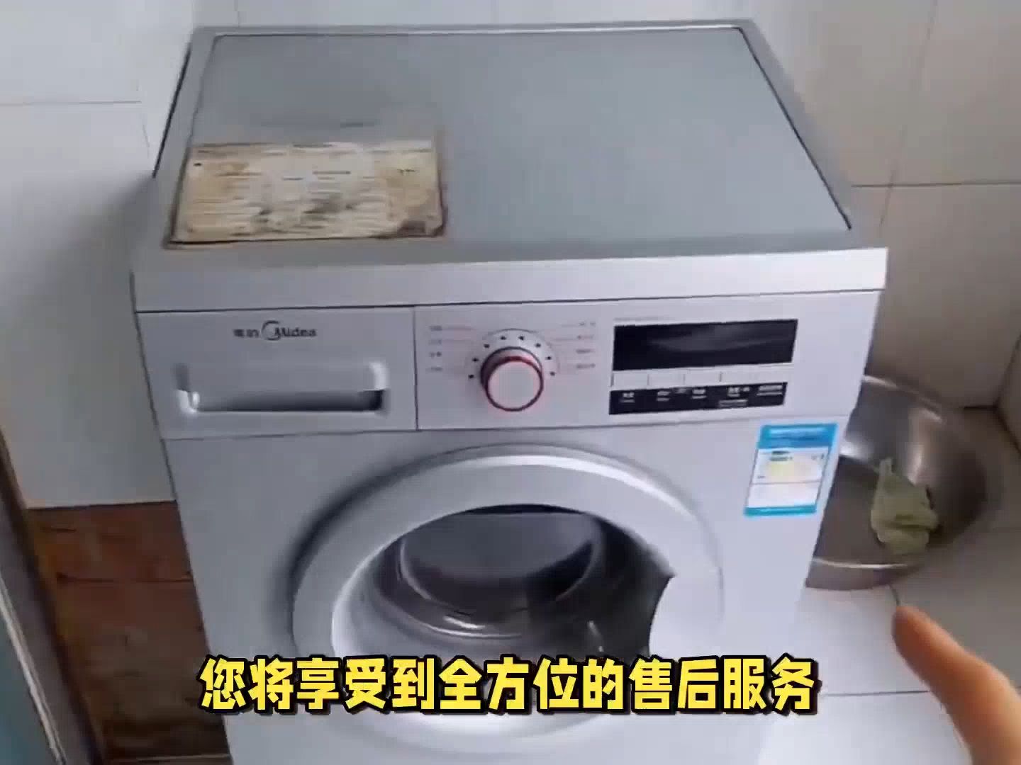 小天鹅洗衣机小乌梅2.