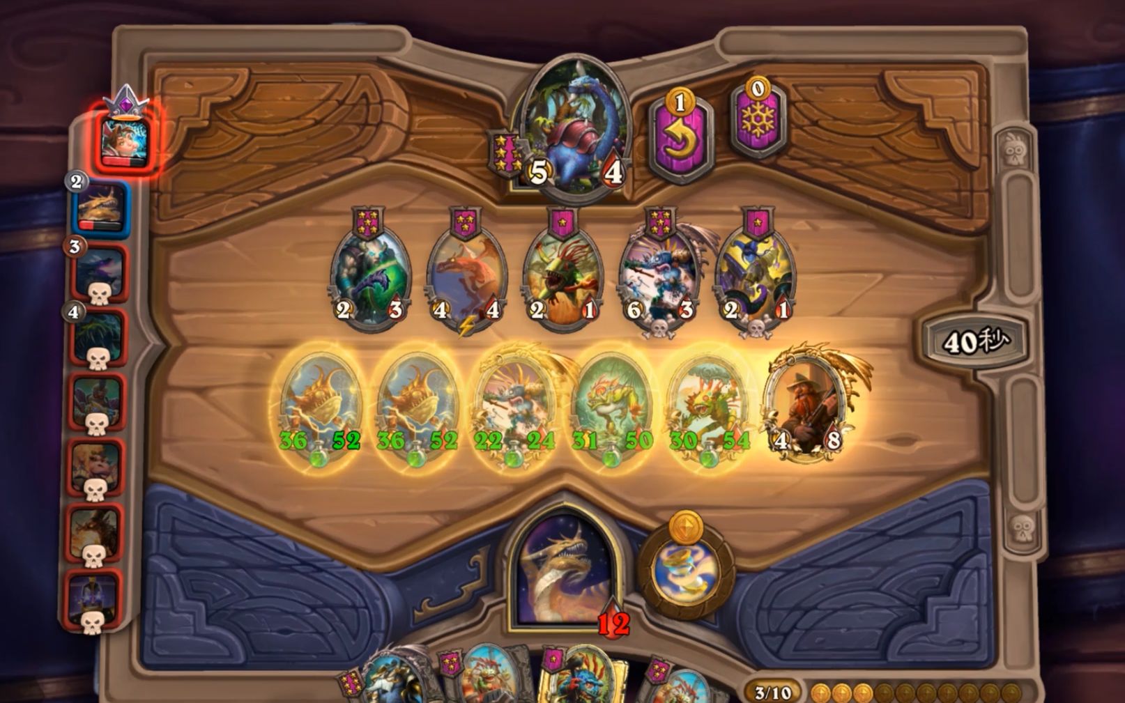 活动作品酒馆战棋这个铜须配巨壳龙就很符合我心意