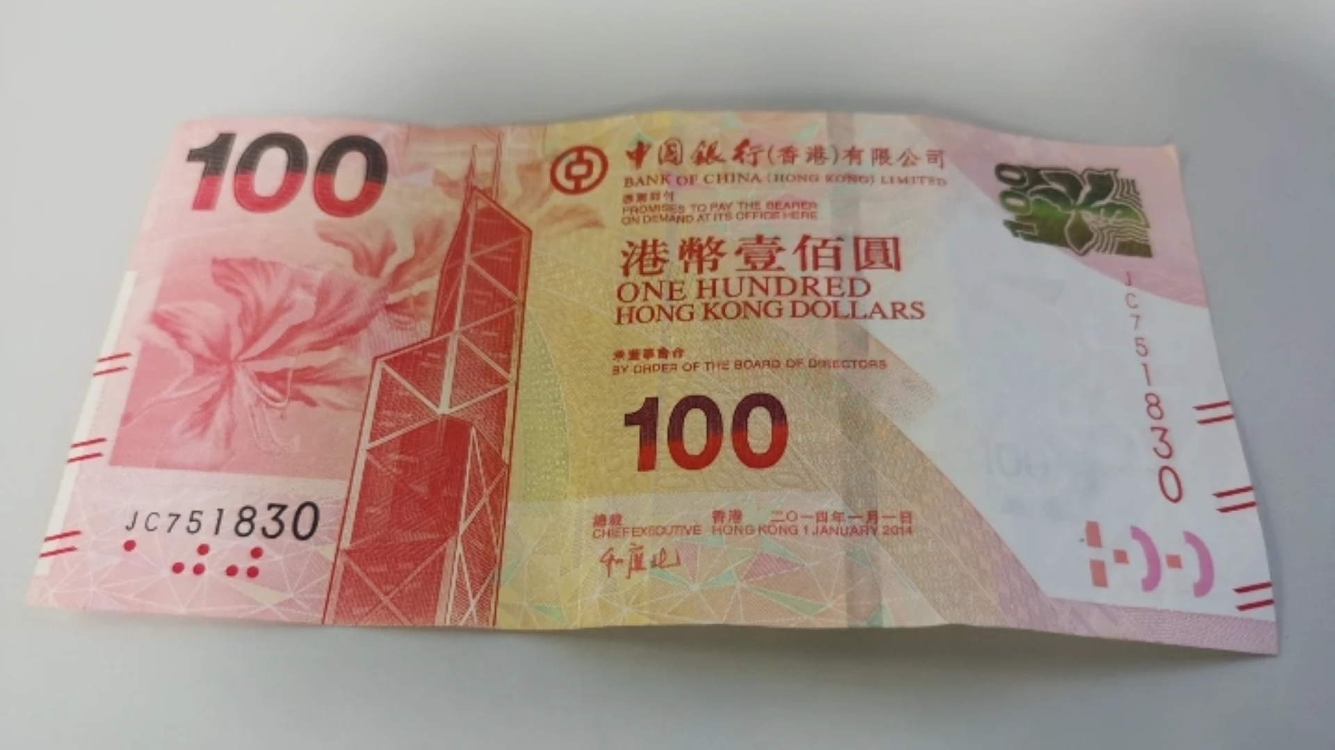 来澳门换100港币在口岸换不方便,直接用澳门银行卡最方便,而且划算,比