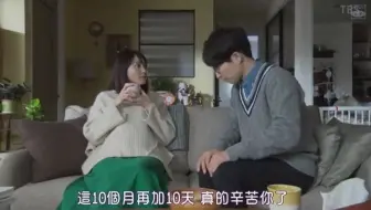 Descargar video: 过去的10个月加10天 真的幸苦你了