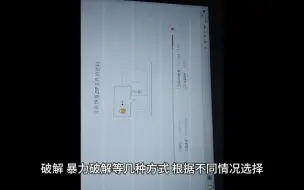 下载视频: 怎么强制清除zip的密码？怎么破解安装包解压码？