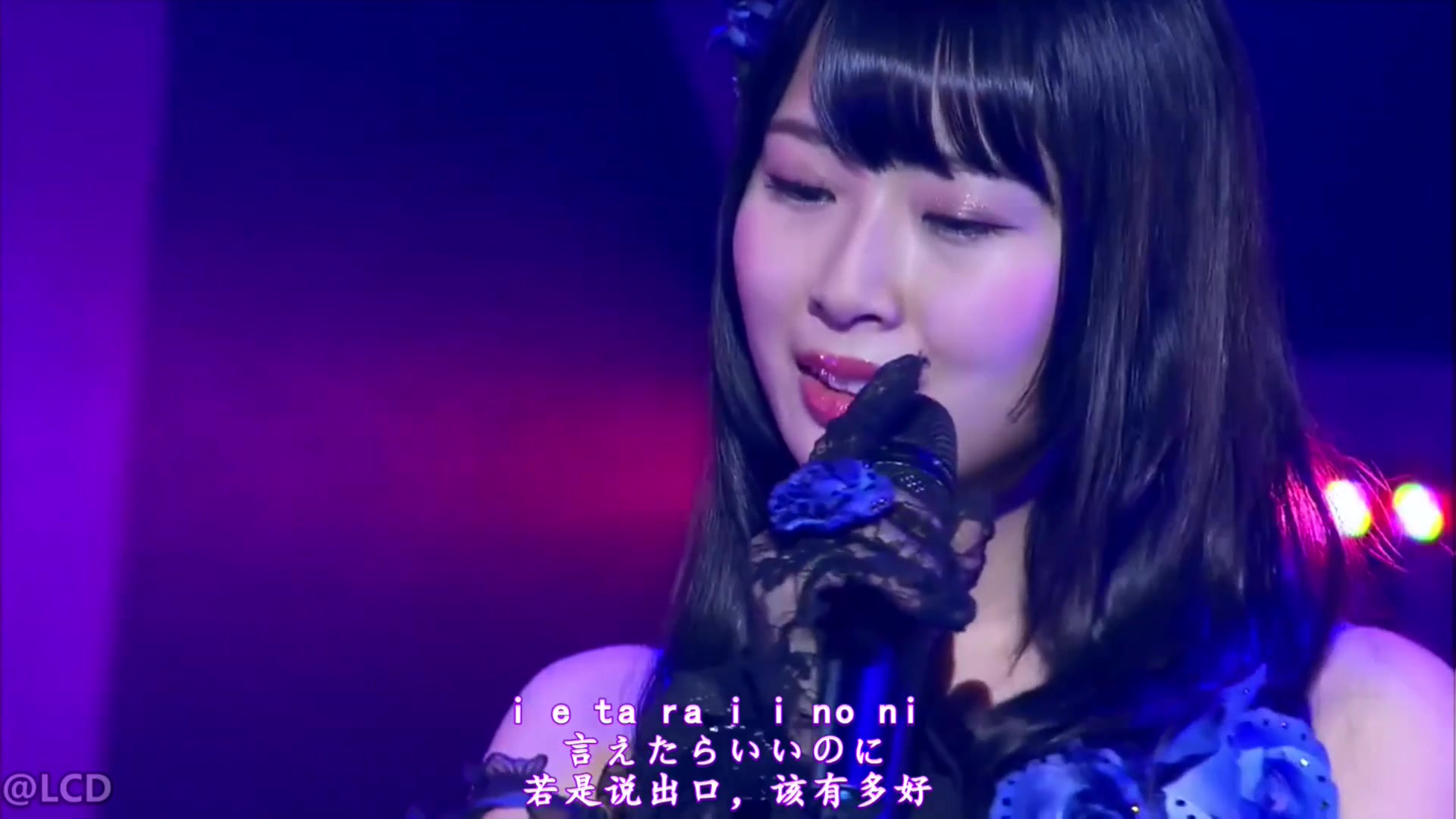 眼差しサヨナラ 眼神再见 中日罗马音全标 2015年rh版