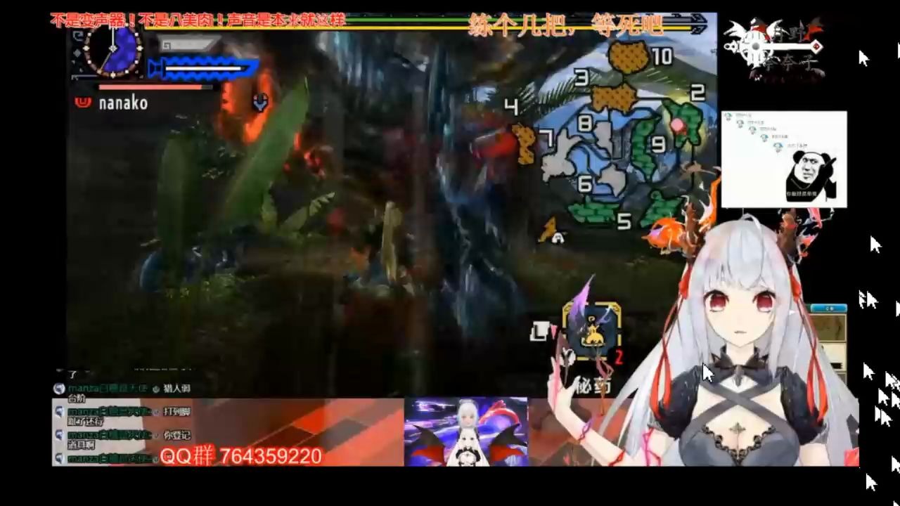 【MHXX】太刀 天彗龙 论文合集哔哩哔哩bilibili