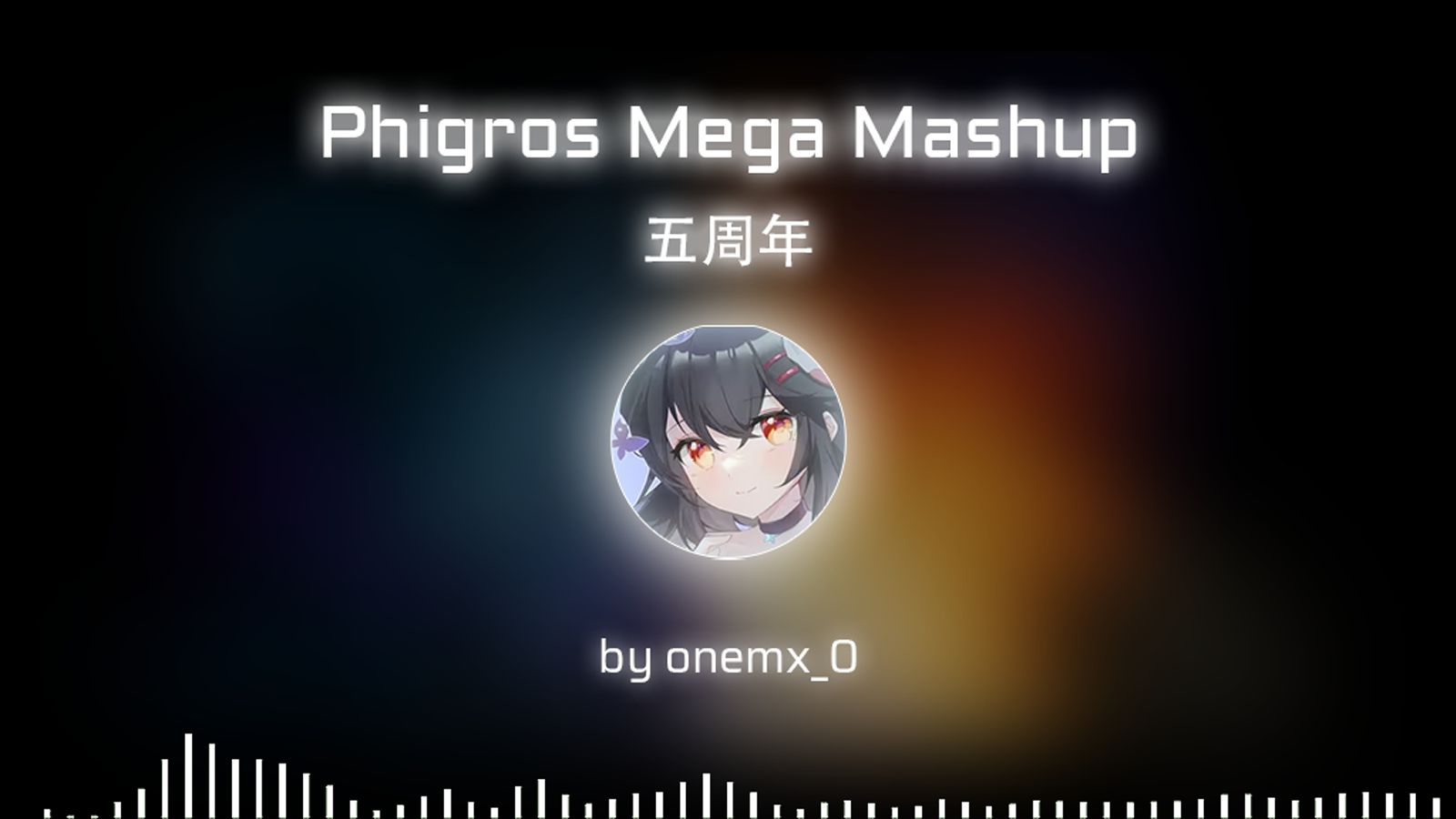 [Phigros]爆肝六个月!来自264首曲子组成的五周年大型混曲!敬请享受!!哔哩哔哩bilibili