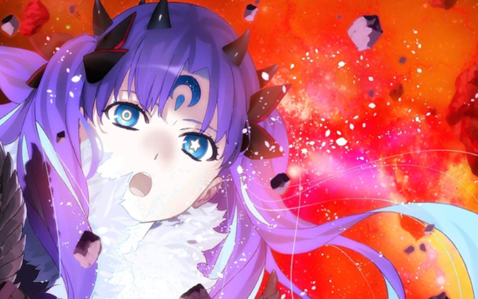 fgo/星战2 最终决战 宇宙凛3t单挑原初·阿斯塔蒂