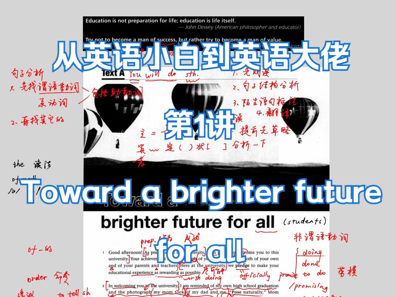  1 toward a brighter future 