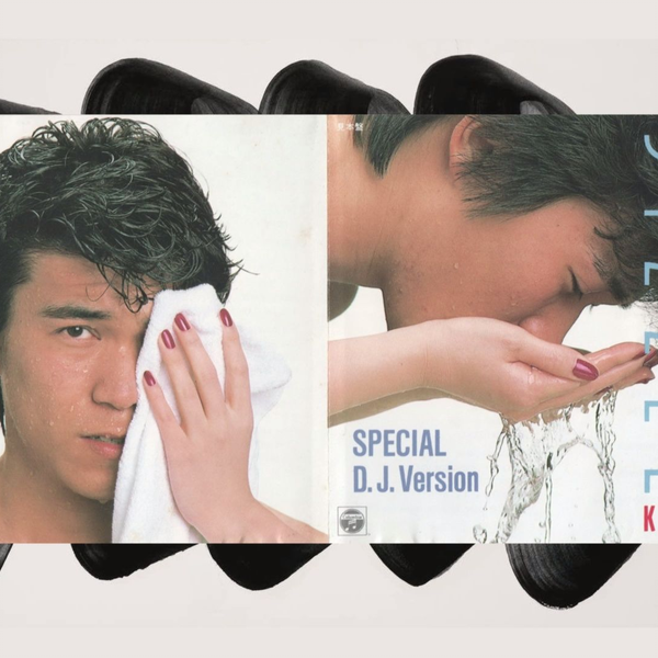 Promo)小林健/Ken Kobayashi – Sizzle Special D.J. Version