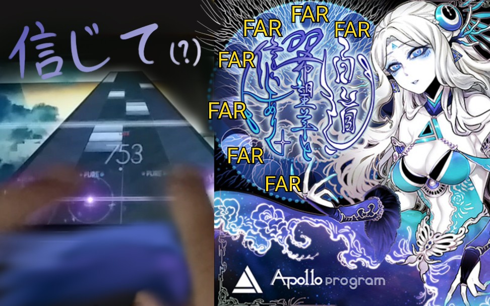 arcaea白道lunarorbitftrfullrecall996w