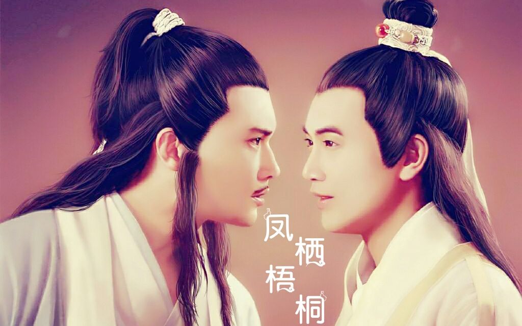 张智尧饰花满楼,张智霖饰陆小凤 bgm:岁月神偷-不才