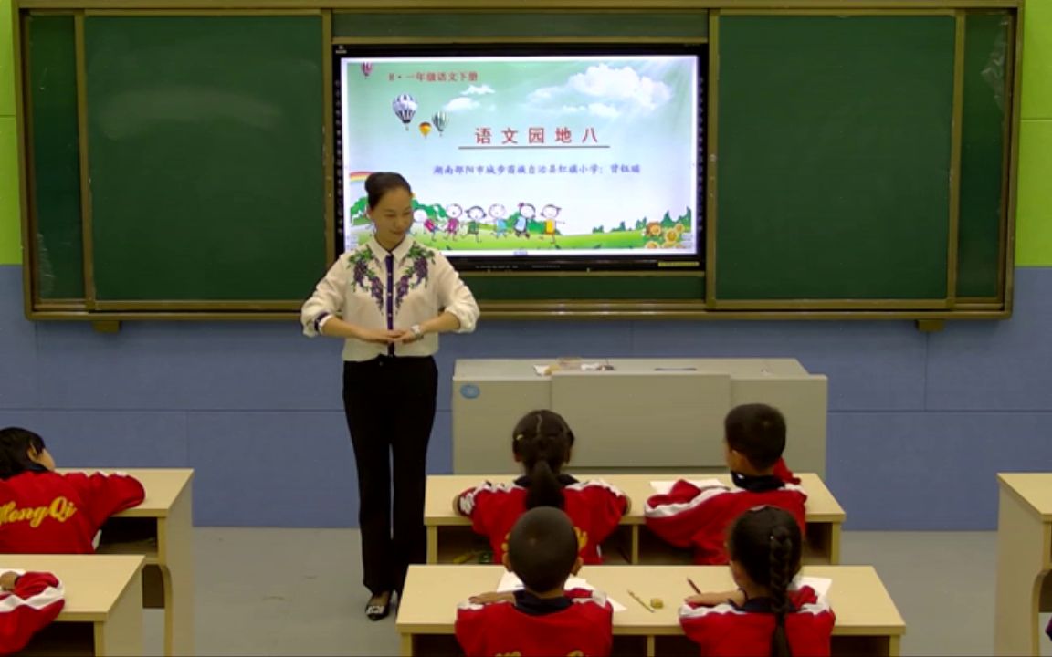 [图]【获奖】部编版小学一年级语文下册8-曾老师《语文园地八-字词句运用+日积月累》-省级优质课公开教学视频