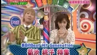 Best Hit Generation 南野陽子特集 哔哩哔哩 Bilibili