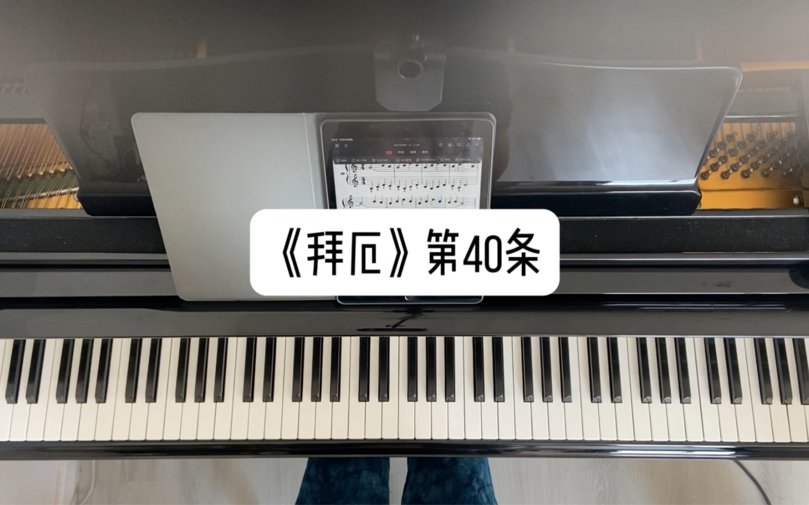 【向日葵钢琴工作室】更新啦,赶紧来围观吧!