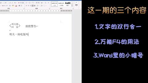 朋友圈暗号文字 只有懂的人才看到 制作超简单 哔哩哔哩