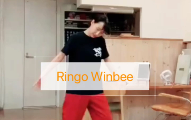 POPPING-你们的老婆Ringo Winbee小合集2 音乐踩点太酷了！_哔哩哔哩_bilibili