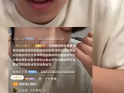 Download Video: 【刘耀文生日直播】“耀文：我都不好意思说你！”