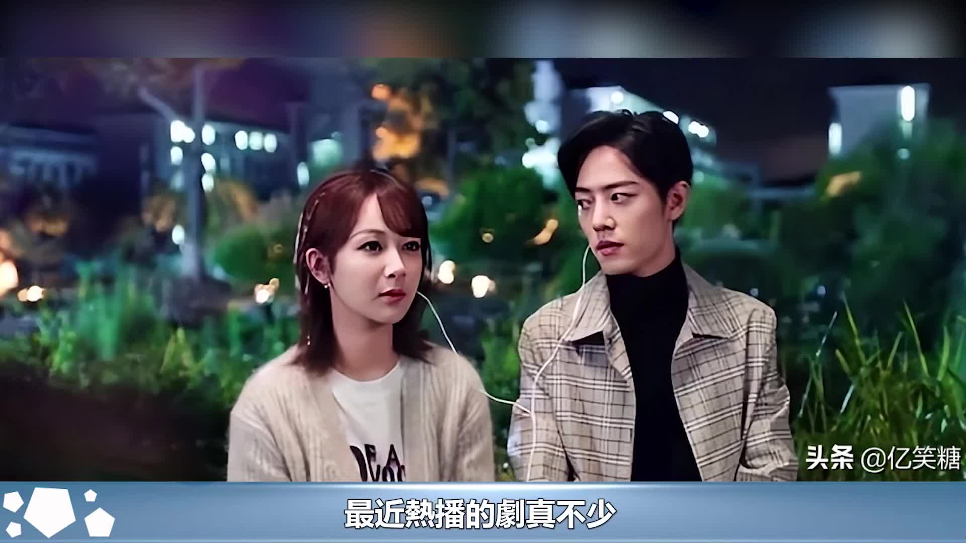 《余生》花絮大曝光!肖战称杨紫一直撩他,害羞从脸颊红到耳根