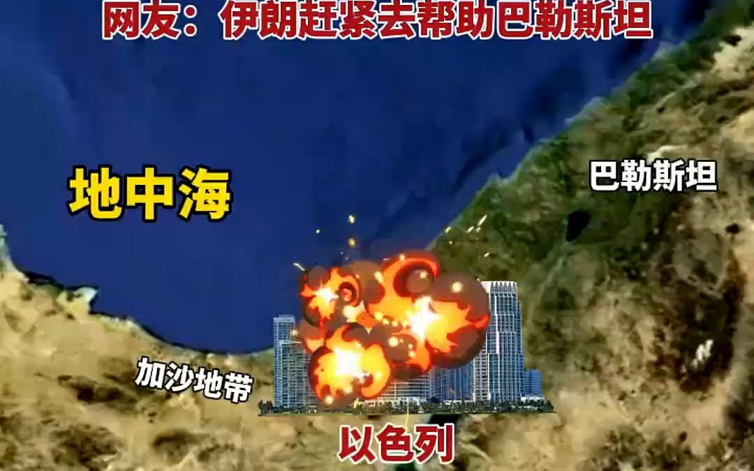 伊朗外长警告以色列:伊朗不排除参战的可能