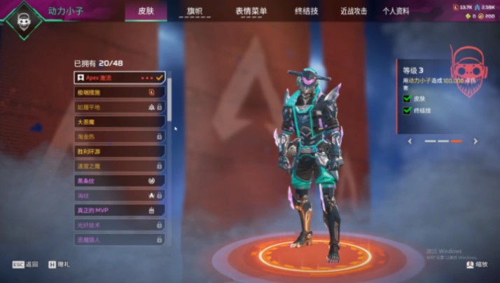 退坑,兄弟们看看值多少