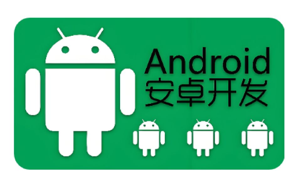 物联网应用开发赛项Android开发(RFIDEPC信息通讯)哔哩哔哩bilibili