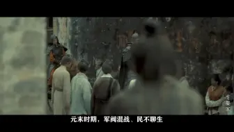 饥饿的士兵吃光全村婴儿，还用人肉喂战马，中泰两国合拍的恐怖片