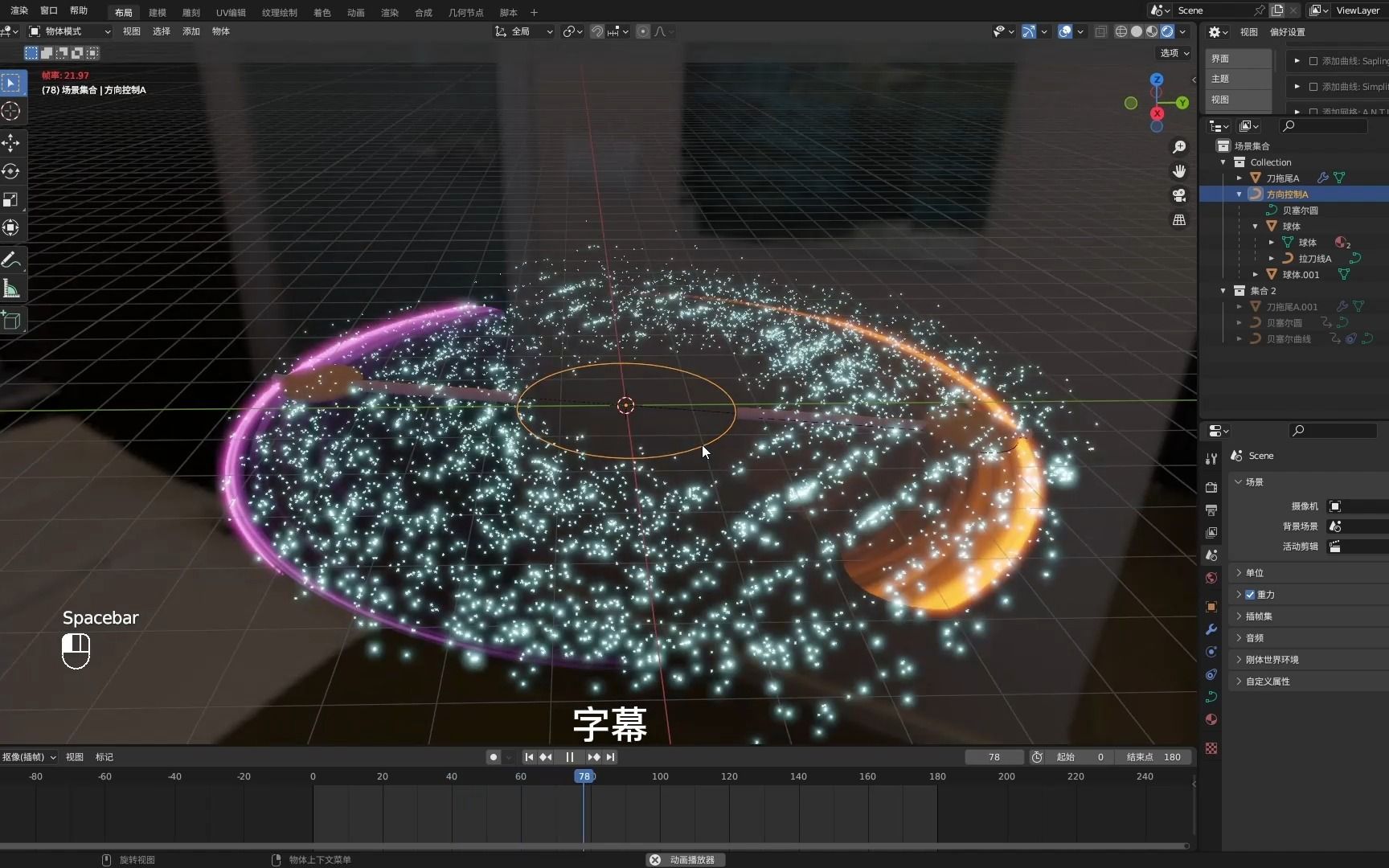 Blender 4 1 blender 