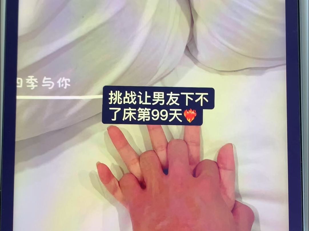 【情侣飞行棋】太太太bt了.录不下去了.