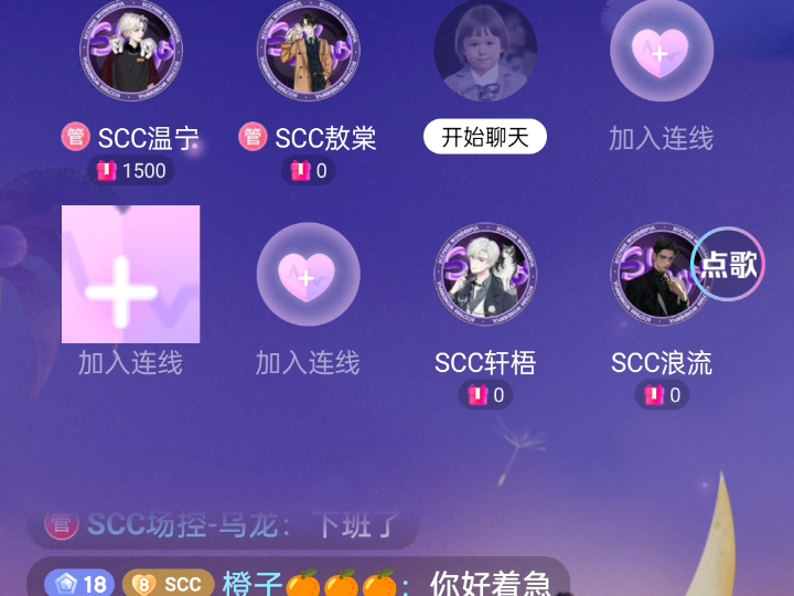 【20240418】SCC7000抖音歌厅直播哔哩哔哩bilibili