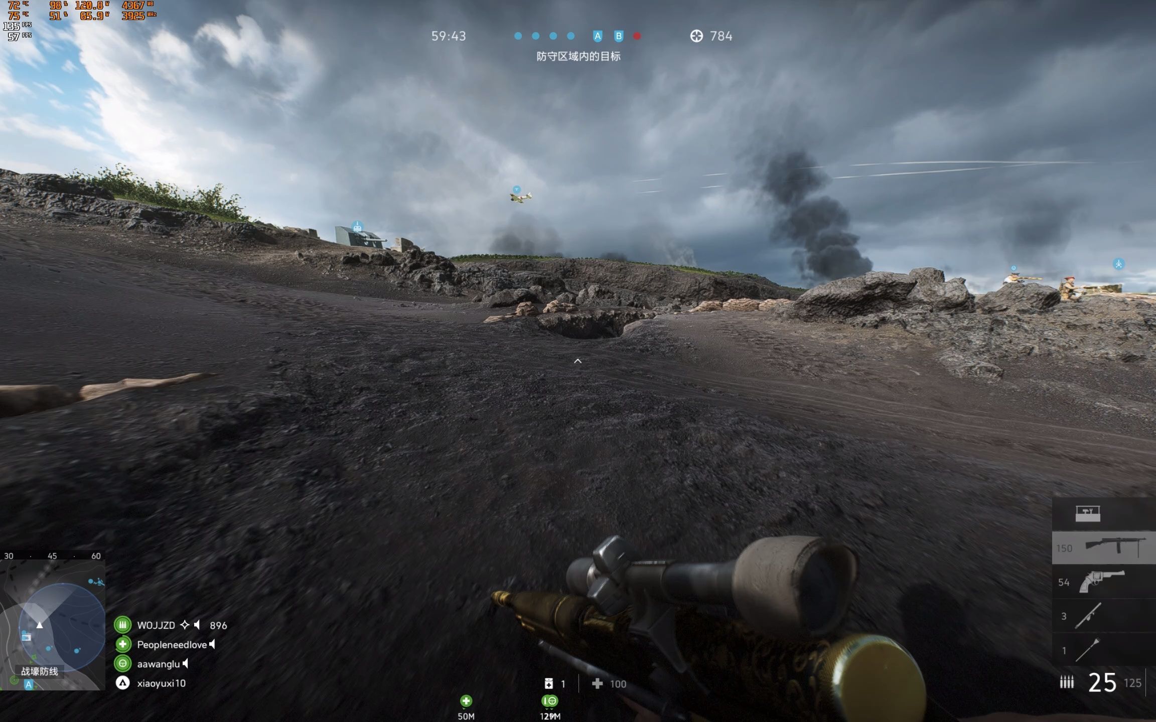 战斧300战地2042不行再来测试战地5看看