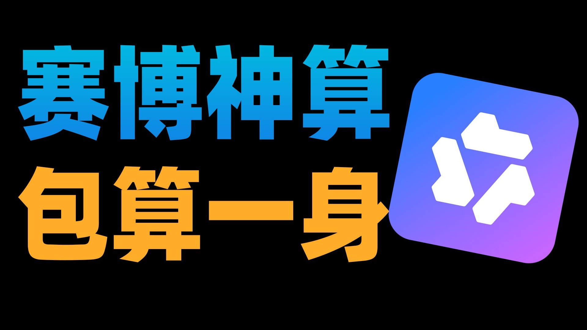 能算股票的神算子，“算心”到底有多离谱？