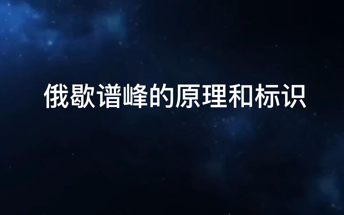 XPS原理和认识图谱系列3.俄歇谱峰的原理和标识哔哩哔哩bilibili