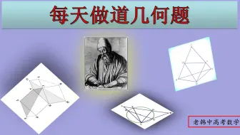 初中数学：三垂直模型的灵活使用（每天一道几何题07）