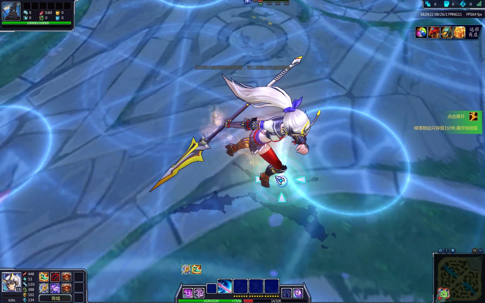 300英雄#赵云新皮肤前田犬千代_哔哩哔哩 (゜-゜)つロ 干杯~-bili