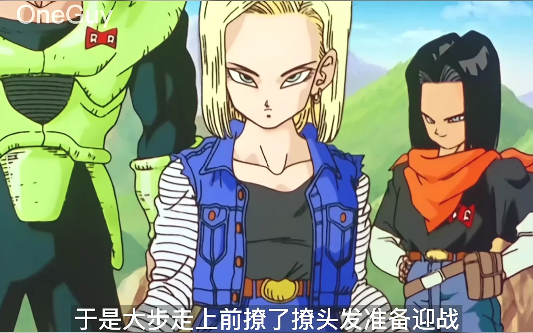 人造人16号正式启动目标是杀掉孙悟空,贝吉塔准备跟18号单挑